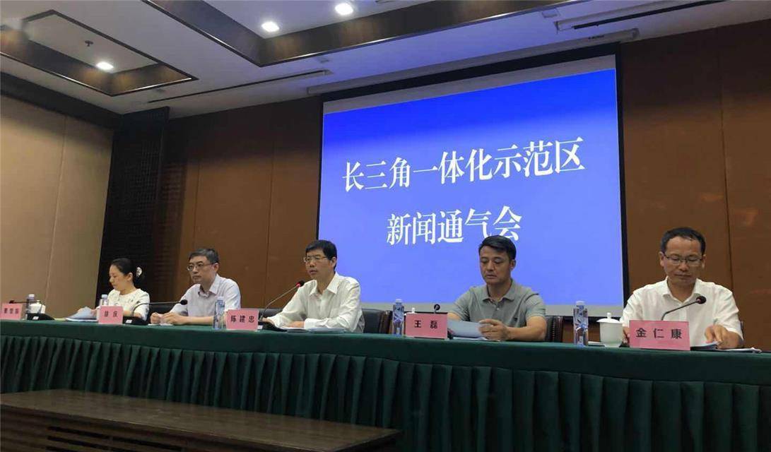 一体化|长三角一体化示范区职业教育一体化平台建设方案公布