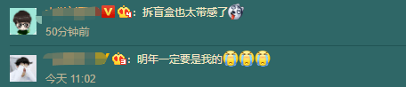 早茶|录取通知书也有“盲盒”！开箱视频惊了 | 早茶时间