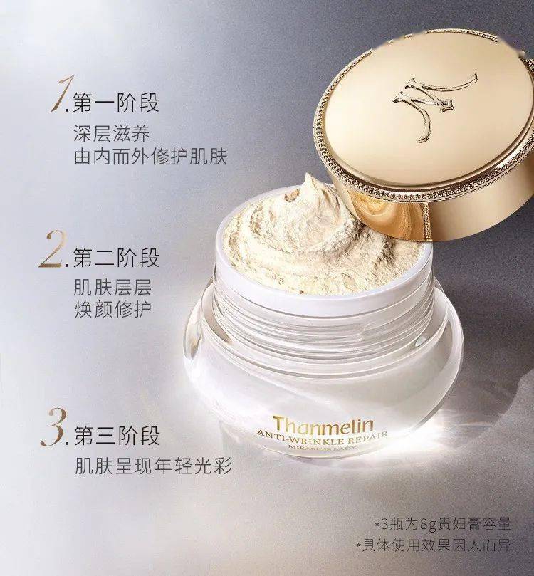 姐姐|网传1公斤200块的面霜，你敢用吗？