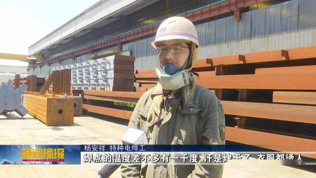工作|【高温下的劳动者】不惧“烤”验，成就电焊工的“璀璨人生”