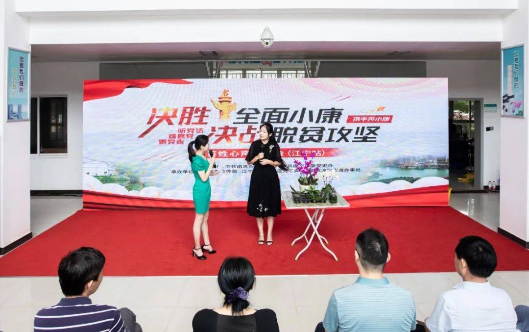 江宁|南京江宁“织造”幸福小康：用科技“智慧”为养老等产业赋能