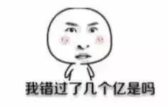 黄某龙|又现新诈骗！这个恶意“薅羊毛”的团伙栽了！