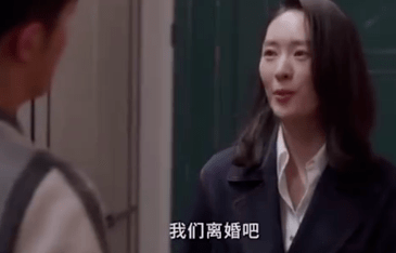 三十而已顾佳离婚后续 fce8cdec96e340a7a9e8210343884473.png