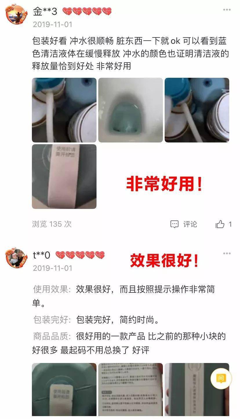 水箱|好物分享丨刷马桶？No！我才不要！