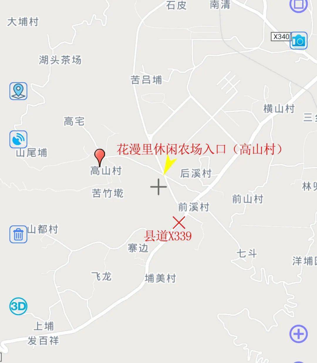 湖头镇山都村到国心绿谷景区县道x339部分路段施工交通变更通告