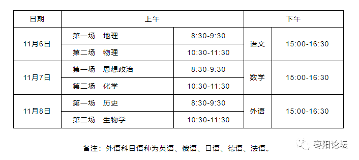 枣阳人口_①枣阳朋友圈里的寻孩启示都可.. 1980185030的主页