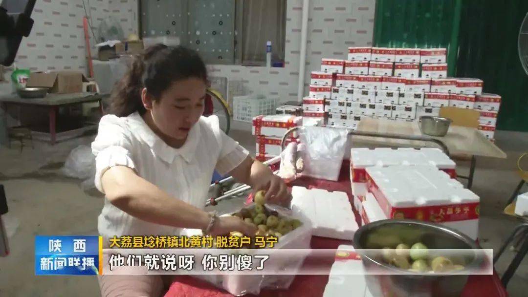 马宁|从卖水果到卖品牌 这位农家女唱响了线上销售经