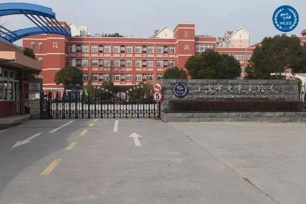 2020七宝系势不可挡七宝中学比肩上中上宝中学闵行第一