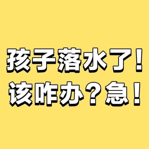 游野泳|警惕丨宁夏一鱼塘内，十几名学生结伴游野泳！十分危险！
