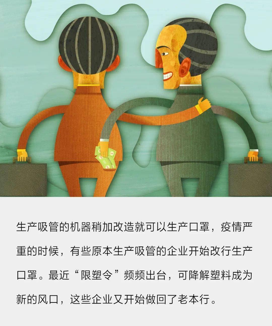 什么时候开始用吸管 81f496687e734b54a7a6b0ff20d33ab8.jpeg