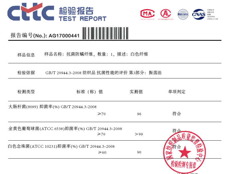 真丝|社畜的床品性价比之选：每天省下5度电，一夜好眠到天亮