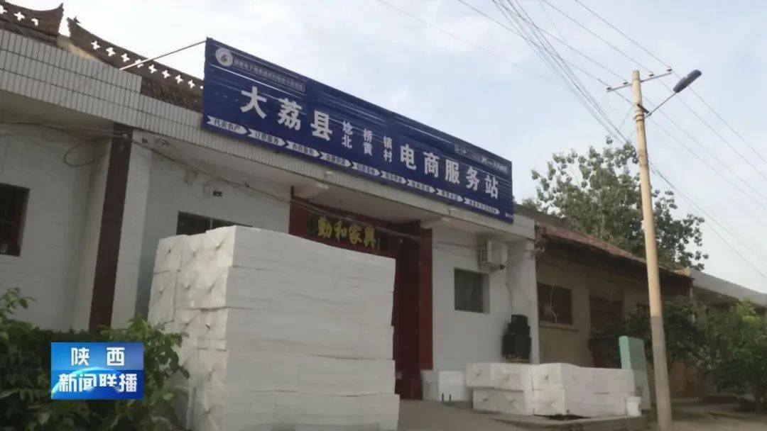 马宁|从卖水果到卖品牌 这位农家女唱响了线上销售经