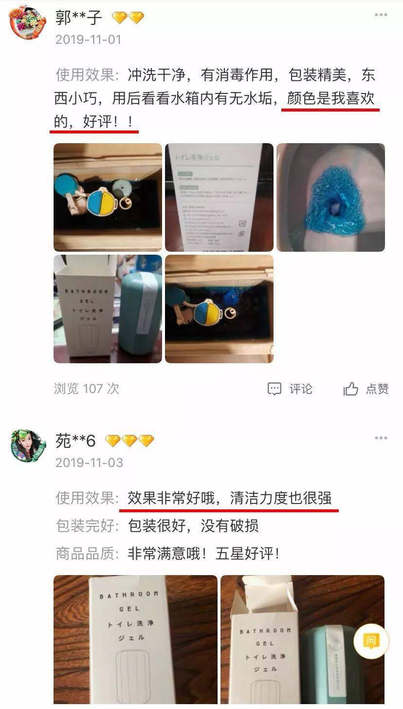 水箱|好物分享丨刷马桶？No！我才不要！