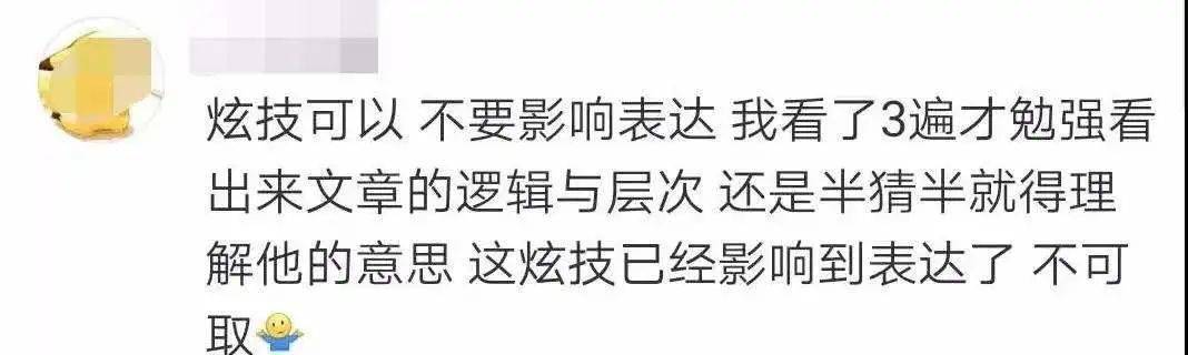 作文|还是太牛了？这篇引发争议的满分作文，你怎么看？是看不懂