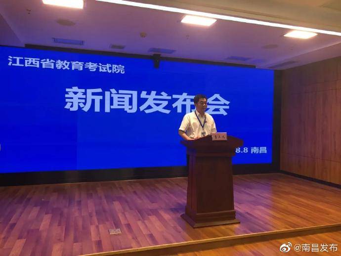 教育考试院|刚刚，江西省教育考试院传来最新消息！