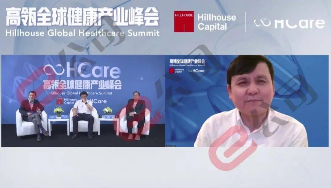 王辰|峰会刷屏！今天，高瓴又火了！王辰、王晓东、张文宏等大咖都来了…更有未来投资动向曝光！