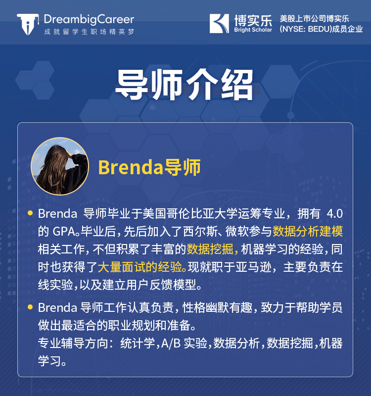 Python|技能丨不输Python，掌握SQL的港校生真的赚翻了！