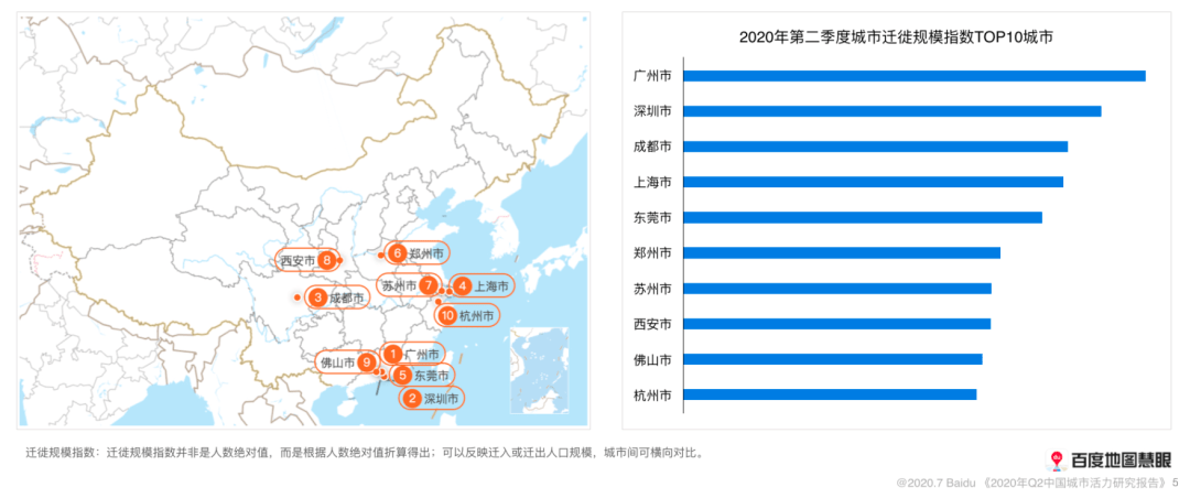 温州2020年前三季度G_2020年温州车票图片(2)