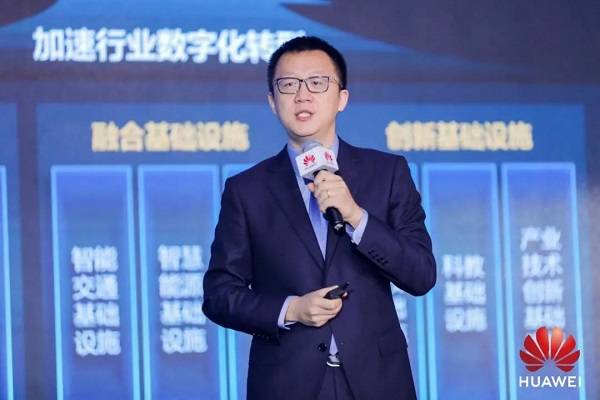 华为|发力新基建，“智”造新动能｜华为中国生态之行2020·佛山峰会成功举办