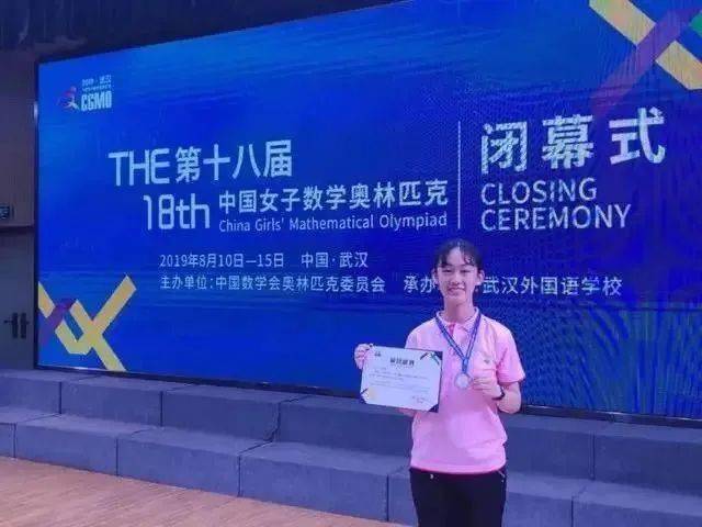 数学|收到清华录取通知书啦!CMO满分金牌的严彬玮