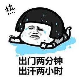 多云间阴|下周郑州天气就一个套路：又闷又热又下雨！