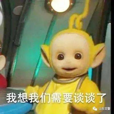 多拉|多拉一个小孩算超员么？这个问题有答案了！| 暑期交通安全