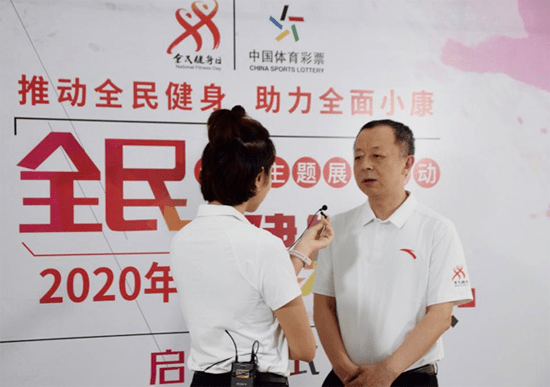 健身|2020年“全民健身日”线上主题展示活动全面开启