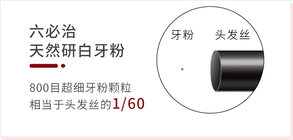 薇娅|林更新代言、薇娅打call的牙粉,买二送一,刷完牙白白的,说话都好香!