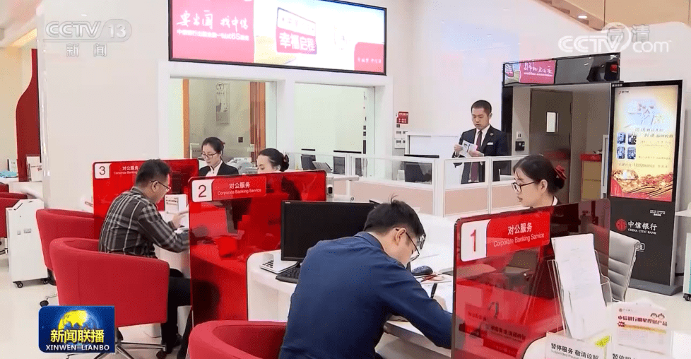 访谈|【权威访谈·乘势而上 奋勇前进】易纲：保持金融总量适度 稳企业保就业