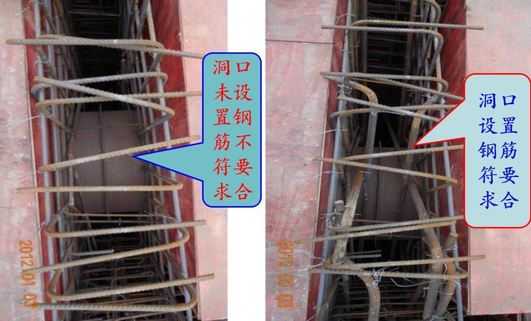 墙、板、梁钢筋连接施工要点及常见问题总结,这么实用的东西哪找去?