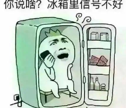 怎么降温最凉快 562ae2cc68214455b15a10b2a067253c.jpeg