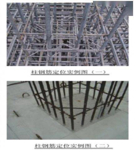 墙、板、梁钢筋连接施工要点及常见问题总结,这么实用的东西哪找去?