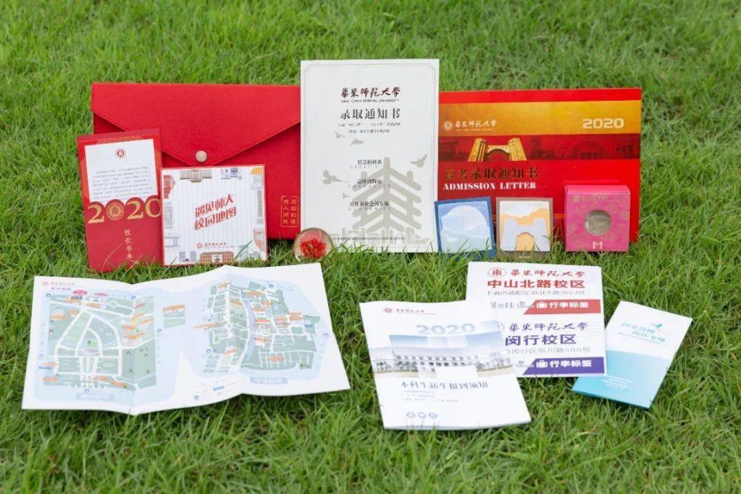 校园|通知书来啦！沪上40所高校录取通知书新鲜出炉！打开满满惊喜……