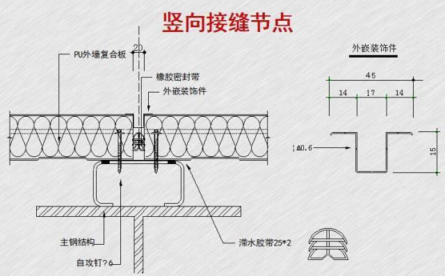 板是怎么搭接的_保护板怎么接图解(2)