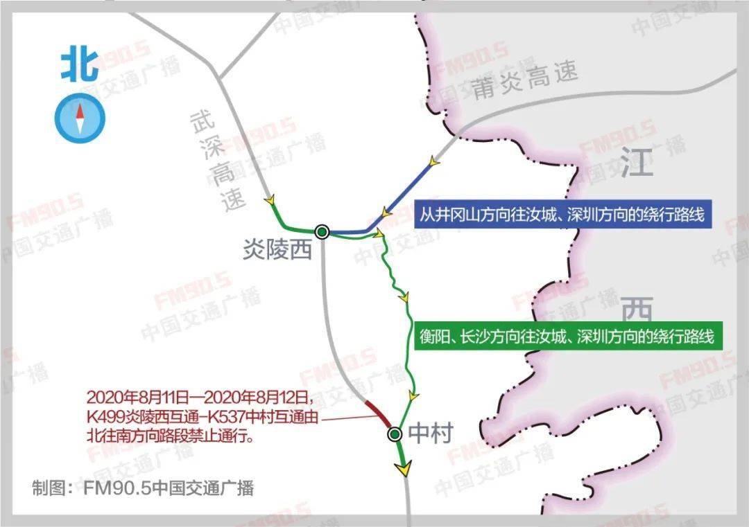 2020年湖南省衡阳市g_湖南省衡阳市曹卫青
