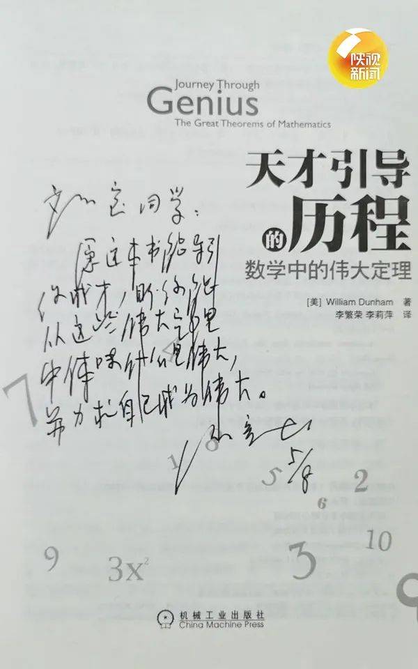 通知书|2020年陕西第一份高考录取通知书发出！它的主人是→