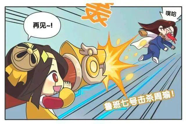 王者荣耀漫画:鲁班想吃烤山药,鲁班大师却听成了烤男友?