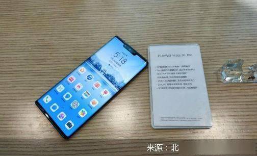 华为|华为芯片拉锯战