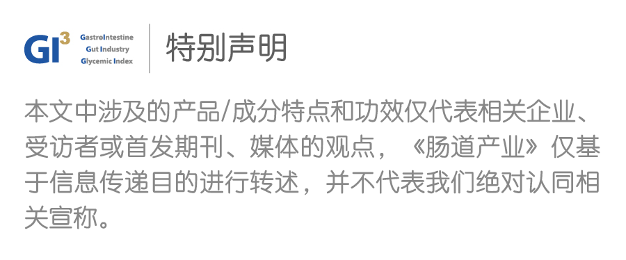 产业大事：Seventure计划再向微生物组投近60亿美元
