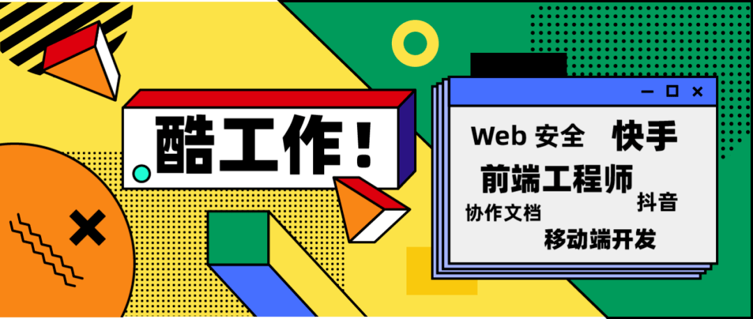 武汉小米招聘_研会招新 宣传部在这里,等风也等你(4)