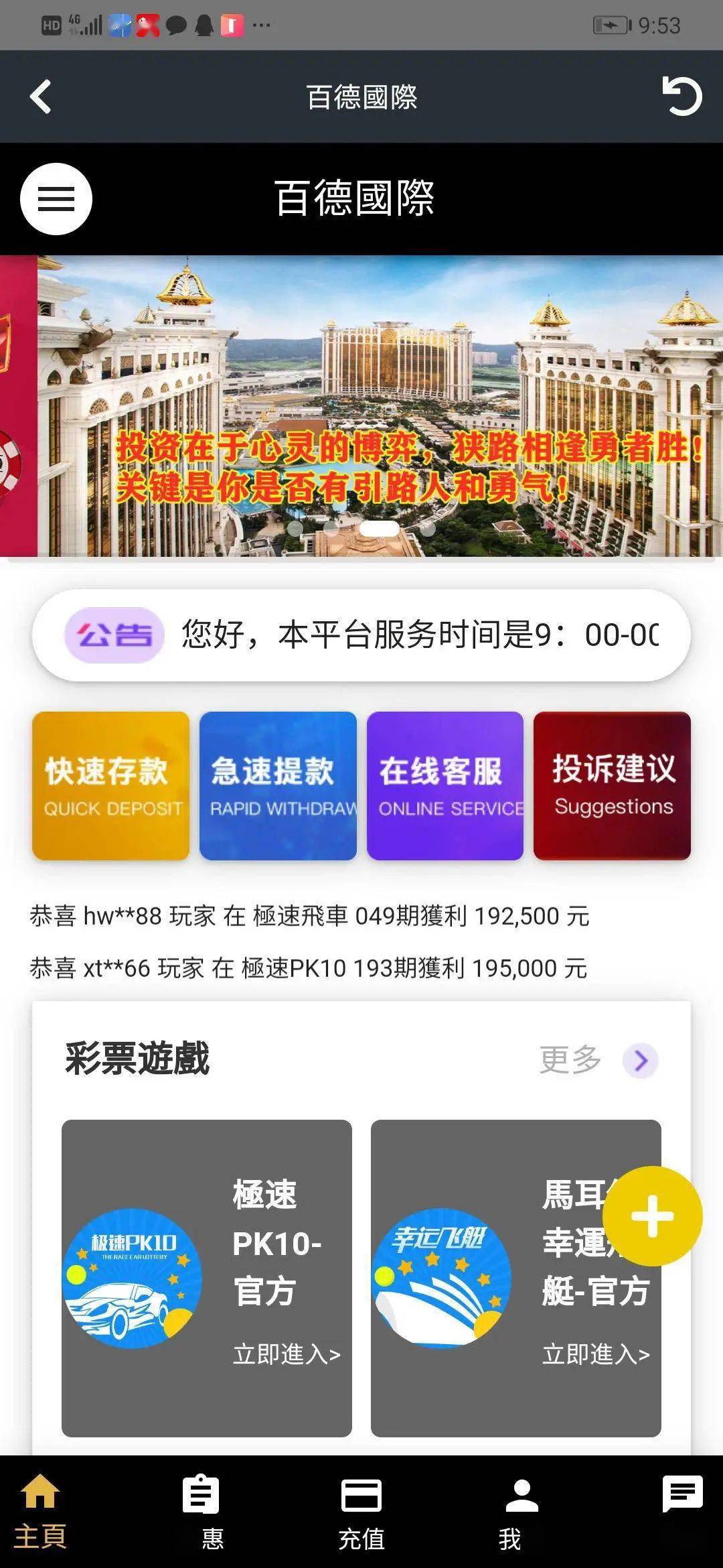 有没有好的投资平台 f36123d8d34a4d95881b077eeb721ce1.jpeg