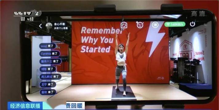 场馆|超4000家体育企业注销备案，跑步机却卖爆！大浪淘沙后，体育产业下个风口在哪？