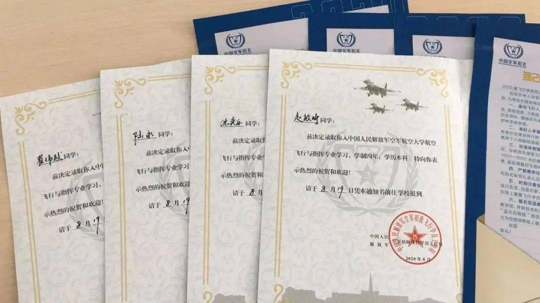 苏州|牛！苏州4名学生被录为空军飞行学员！来自这4所高中！