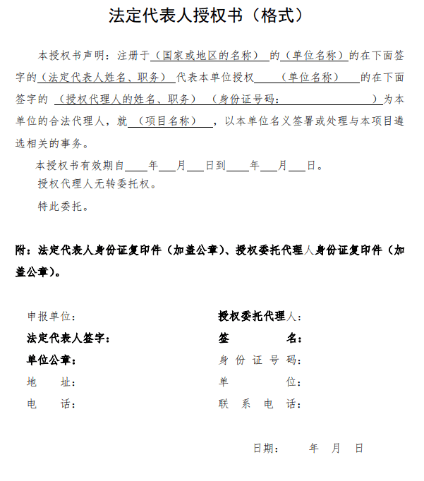 286亿母基金花落谁家？国家中小企业发展基金公开遴选第一批子基金！