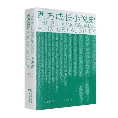 生活|8月文艺联合书单｜独处时与世界交流的方式