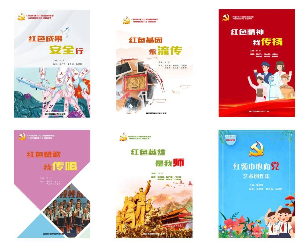 紫茶|里村小学焕“新”，访谈紫茶教育集团里新小学校长万川