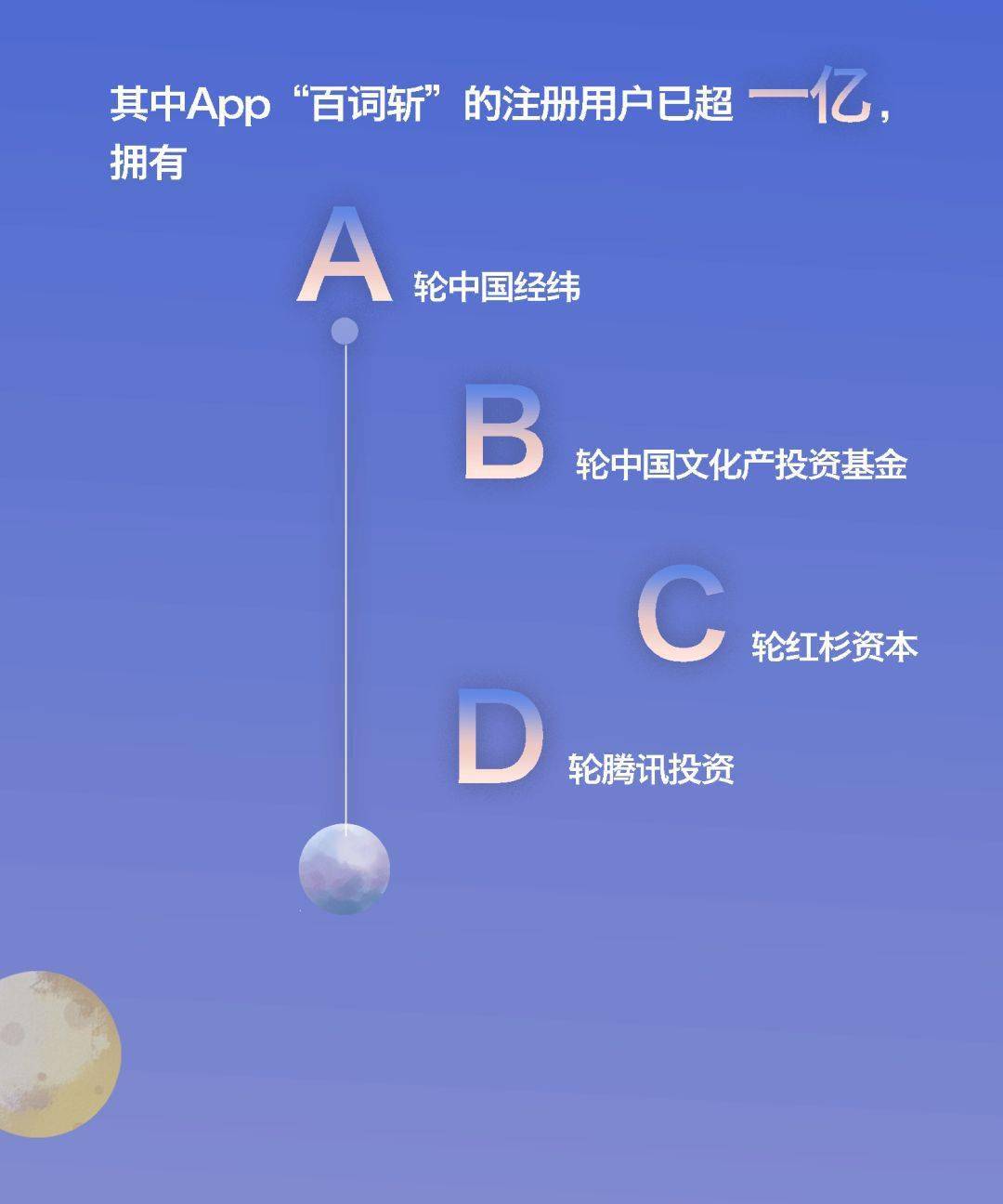招开什么成语_成语故事图片(2)