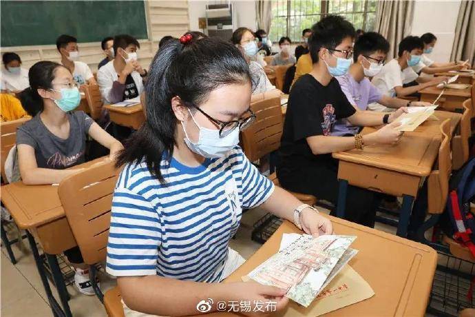 无锡|无锡这份录取通知书！甜爆了！