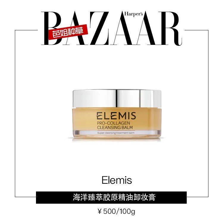 肌肤|宋祖儿“口水卸妆”太拼了，真的有用吗？