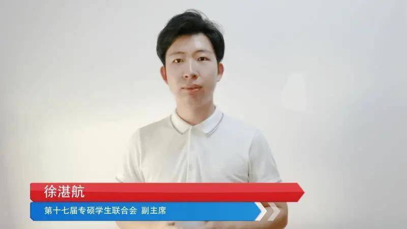 商学院青年志愿者协会(徐汇)策划部副部长张瑞宵发言 本次活动的最后